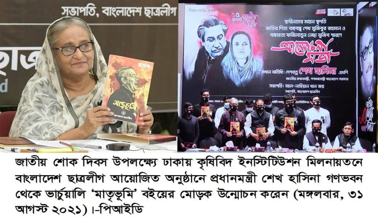 দেশবিরোধি চক্রান্ত সম্পর্কে সতর্ক থাকার আহ্বান প্রধানমন্ত্রীর