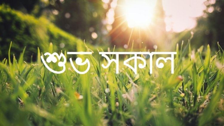 ২৩ জানুয়ারি : নেতাজি সুভাষচন্দ্রের জন্মদিন আজ।