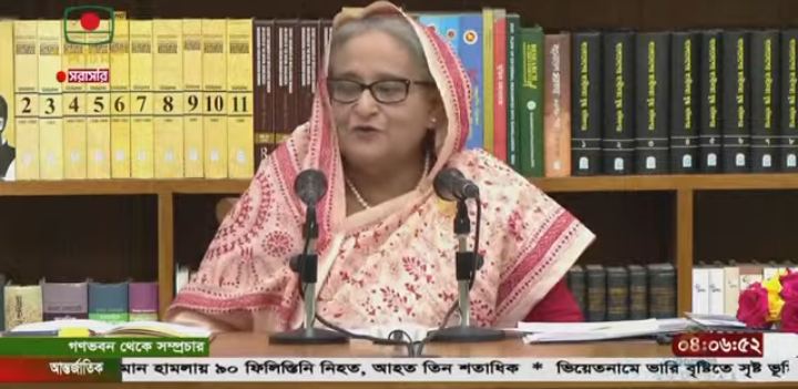 সরাসরি : চীন সফর শেষে প্রধানমন্ত্রীর সংবাদ সম্মেলন