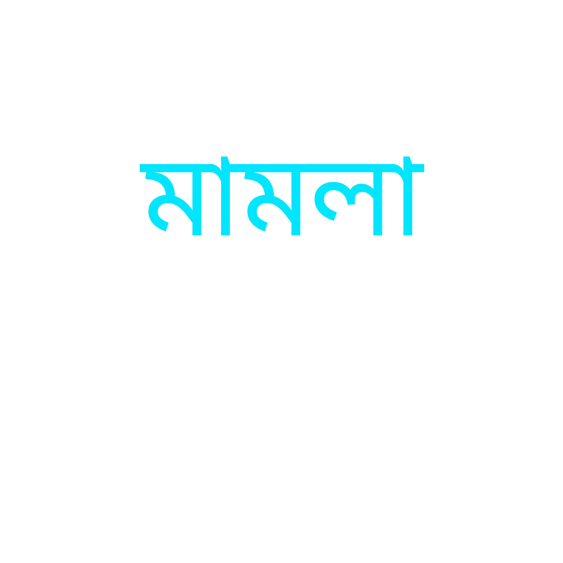 এস আলমের বিরুদ্ধে হত্যা মামলা