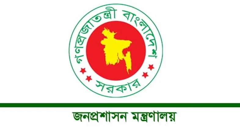 নতুন জনপ্রশাসন সচিব মোখলেসুর রহমান