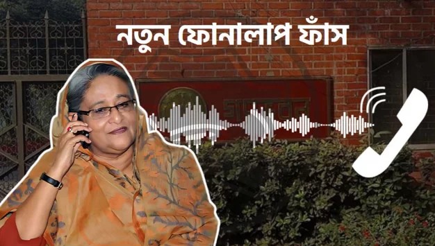 পদত্যাগ করি নাই, এখনো আমি বাংলাদেশের প্রধানমন্ত্রী : শেখ হাসিনা