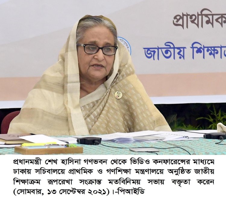 প্রধানমন্ত্রী : বিজ্ঞান-প্রযুক্তি শিক্ষায় তাল মিলিয়ে চলতে হবে