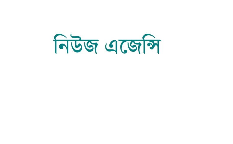 নিবন্ধিত ৯২টি ছাড়া সব অনলাইন নিউজ পোর্টাল বন্ধের নির্দেশ