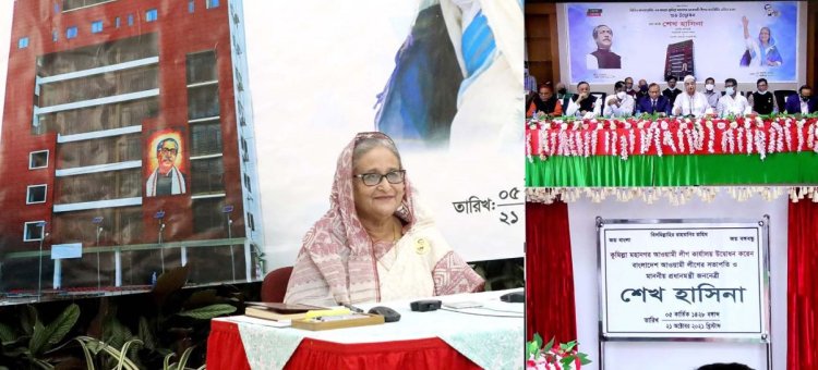 কুমিল্লাকে মেঘনা নামে বিভাগ করার প্রস্তাব প্রধানমন্ত্রীর