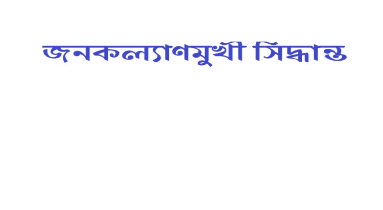 সিএনজিচালিত বাসে লাগাতে হবে স্টিকার