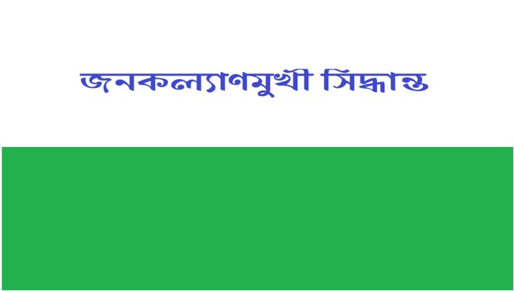 অপরূপ সৌন্দর্য নিয়ে ফের ‘দৃষ্টিসীমায়’ কাঞ্চনজঙ্ঘা