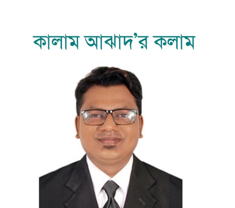 চলমান প্রক্রিয়ায় নতুন পোর্টালগুলোর নিবন্ধন দিন