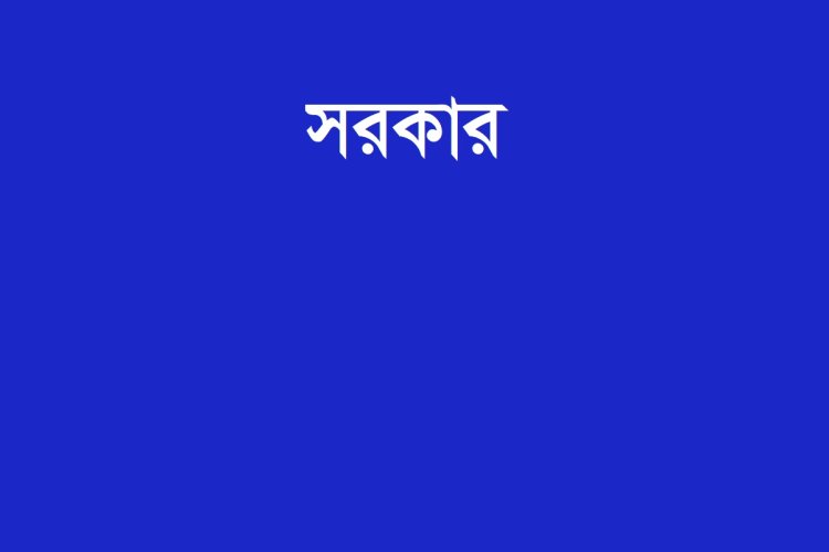 শিক্ষার্থীদের দাবিতে বিআরটিসির ভাড়া ৫০ ভাগ কমিয়েছে সরকার।