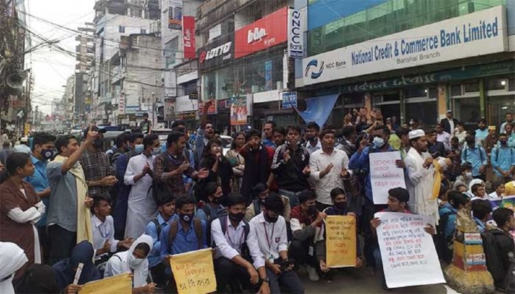 হাফ পাস ও নিরাপদ সড়কের দাবিতে বরিশালে শিক্ষার্থীদের বিক্ষোভ। ৪৮ ঘণ্টার আলটিমেটাম।