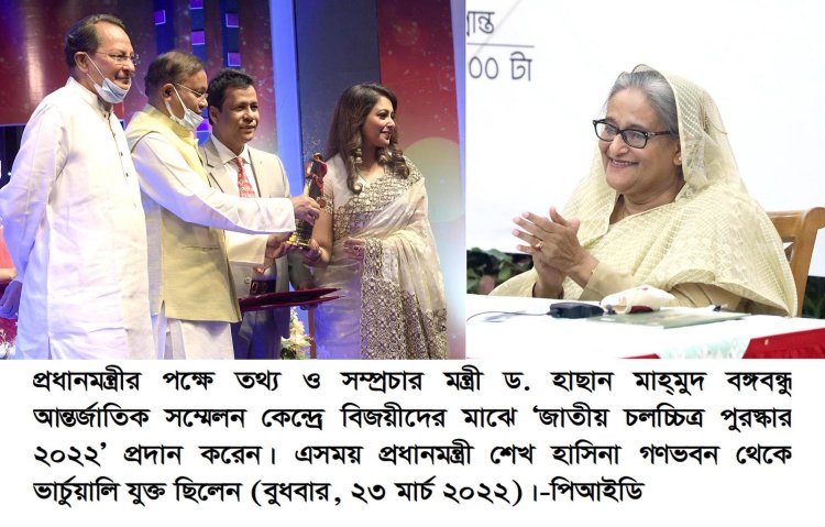 প্রধানমন্ত্রী : সরকার চলচ্চিত্র শিল্পের উন্নয়নে ১ হাজার কোটি টাকা বরাদ্দ দিয়েছে।