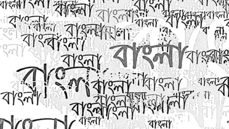 ২৬ মার্চ : গুগল অনুবাদে বাংলা ভাষার ৭ লাখ শব্দ যোগে রেকর্ড সৃষ্টি হয়।