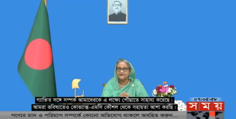 আন্তর্জাতিক সম্প্রদায়কে প্রধানমন্ত্রী : কিছু দেশকে ভ্যাকসিনের লক্ষ্যে পৌঁছাতে সাহায্য করুন।