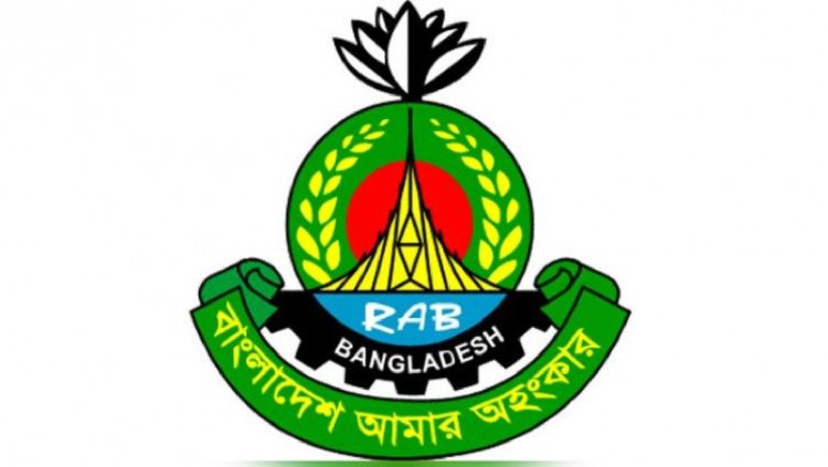 র‌্যাবের ঈদ পুনর্মিলনী উদ্‌যাপিত।