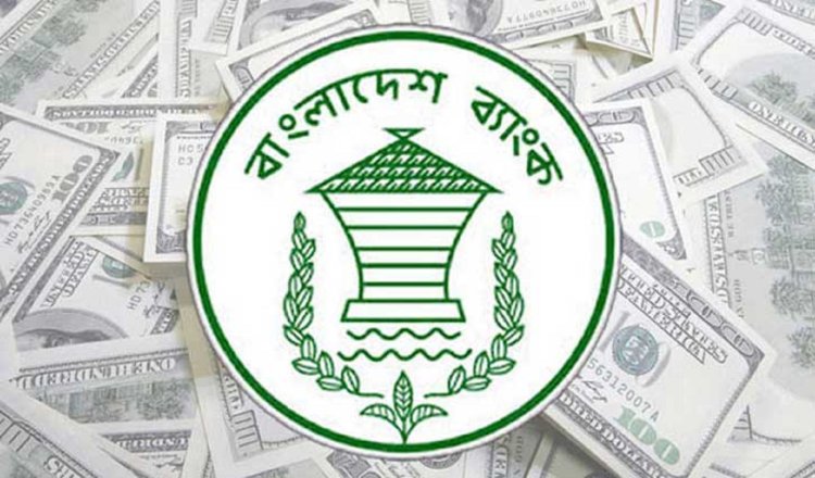 BB: No document needed for cash incentive over Tk 5 lakh remittance.