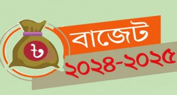 ফ্রিজ, সিগারেট ও সিমসহ দাম বাড়তে পারে যেসব পণ্যের