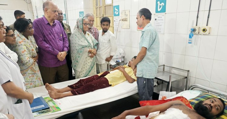 ঢাকা মেডিকেলে আহতদের পাশে প্রধানমন্ত্রী : আর্থিক সহায়তা প্রদান