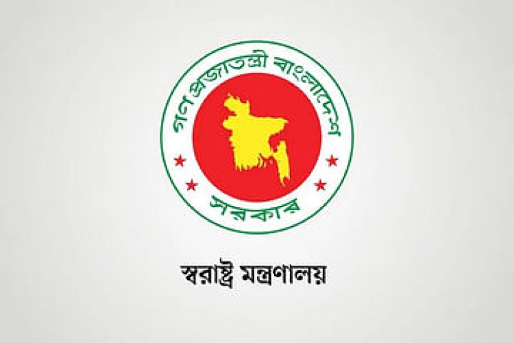 জামায়াত-শিবিরকে নিষিদ্ধ করে প্রজ্ঞাপন জারি